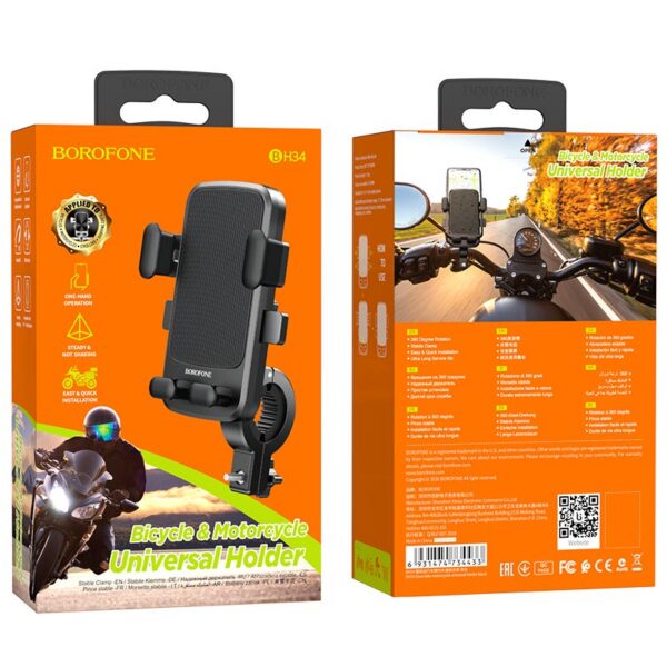 Telefonihoidik BOROFONE BH34 Dove - Image 7